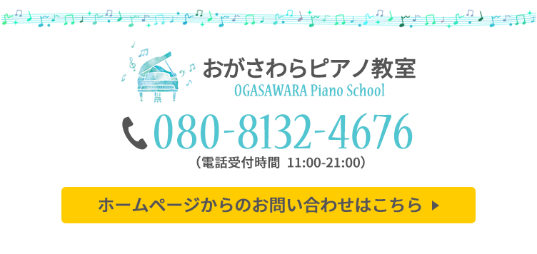 お問い合わせはこちら